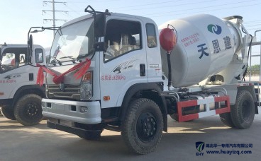 重汽王牌5方攪拌車 玉柴180馬力