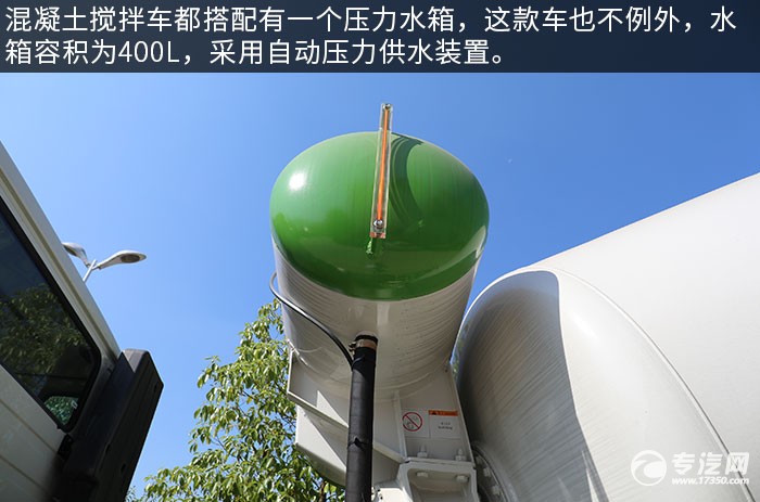重汽豪瀚前四后八攪拌車評測之水箱