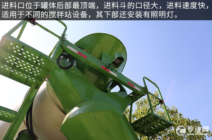 重汽豪瀚前四后八攪拌車評測之進料口
