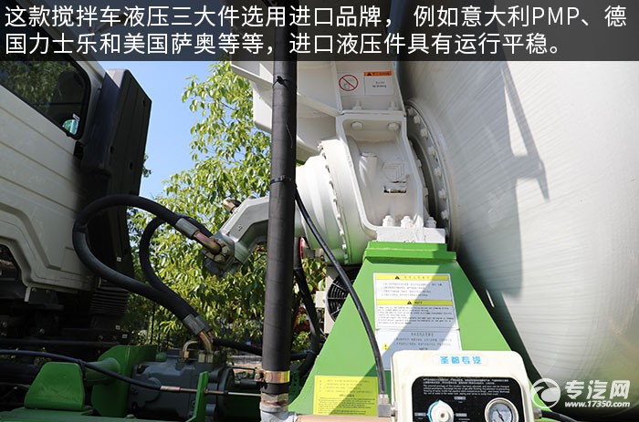 重汽豪瀚前四后八攪拌車評測之液壓系統