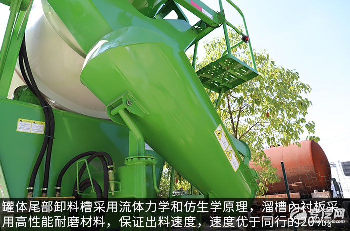 重汽豪瀚前四后八攪拌車評測之卸料槽