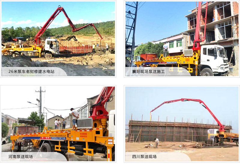 華一專汽的小型混凝土天泵車部分施工現場