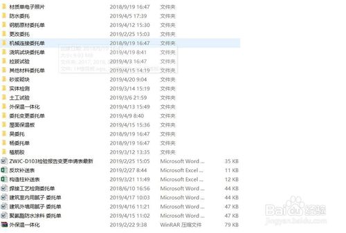 建立送檢臺(tái)賬