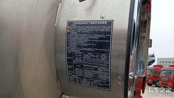 LNG自動排氣是啥?為何會存在LNG自動排氣的情況